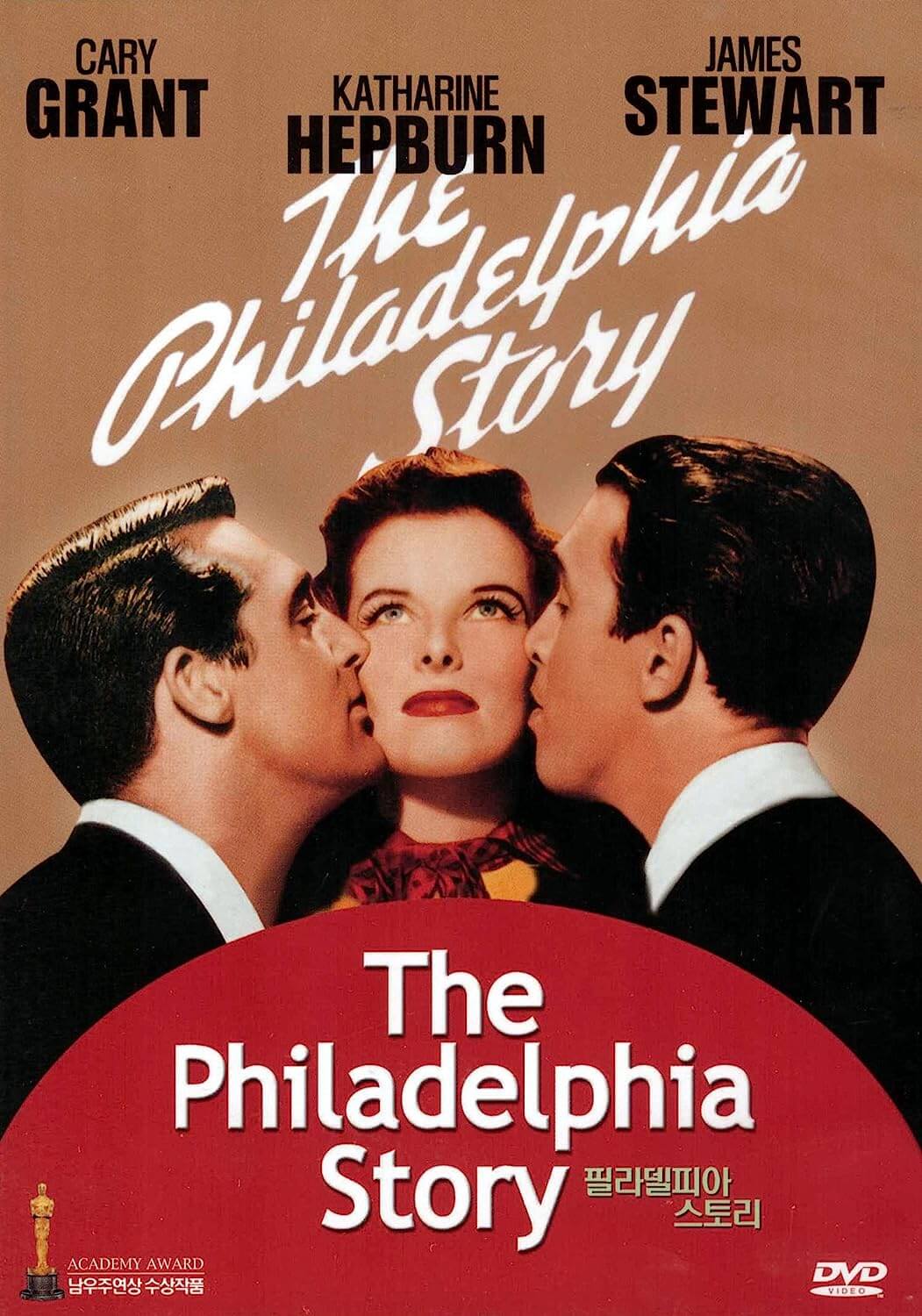 "The Philadelphia Story" (1940)