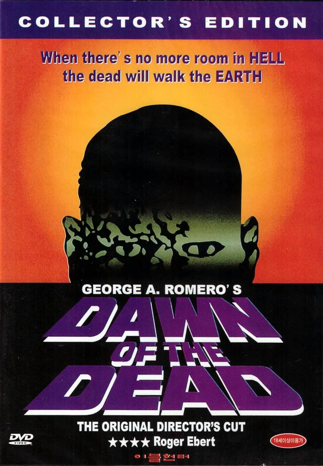 "Dawn of the Dead" (2004)