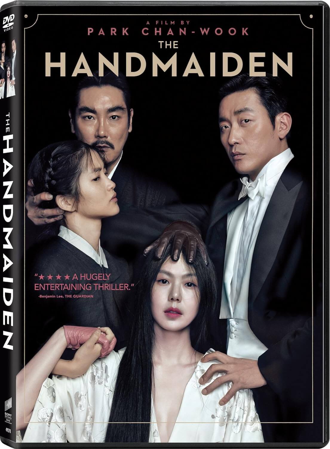  "The Handmaiden" (2016)